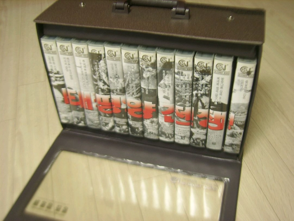 VHS 테이프 태평양전쟁 이미지