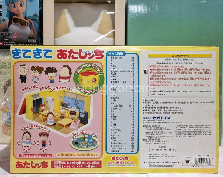 아따맘마 해피하우스 새상품--1