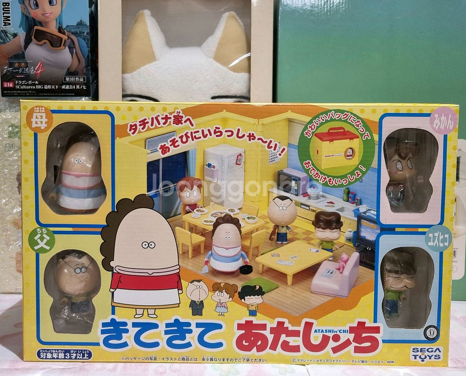 아따맘마 해피하우스 새상품--0