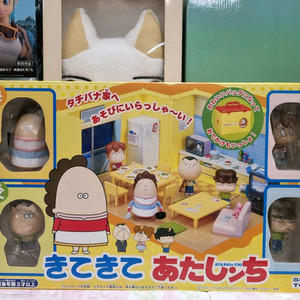 아따맘마 해피하우스 새상품