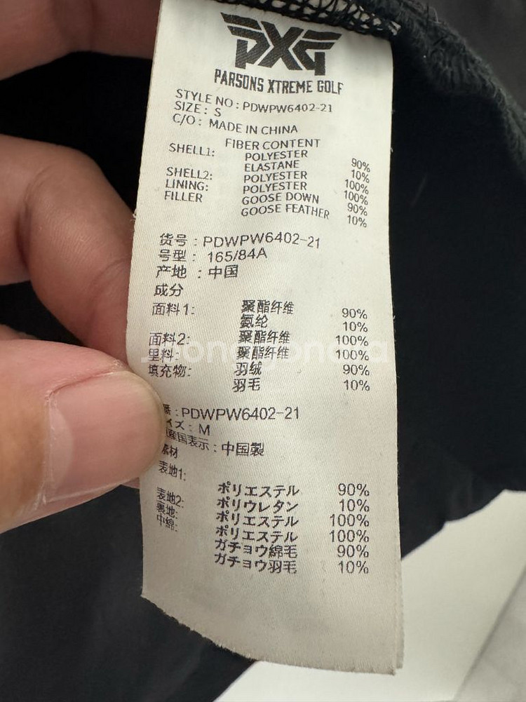 PXG 정품 롱베스트 여성S--3