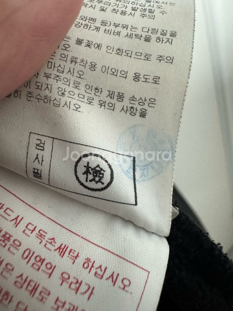 PXG 정품 롱베스트 여성S--4