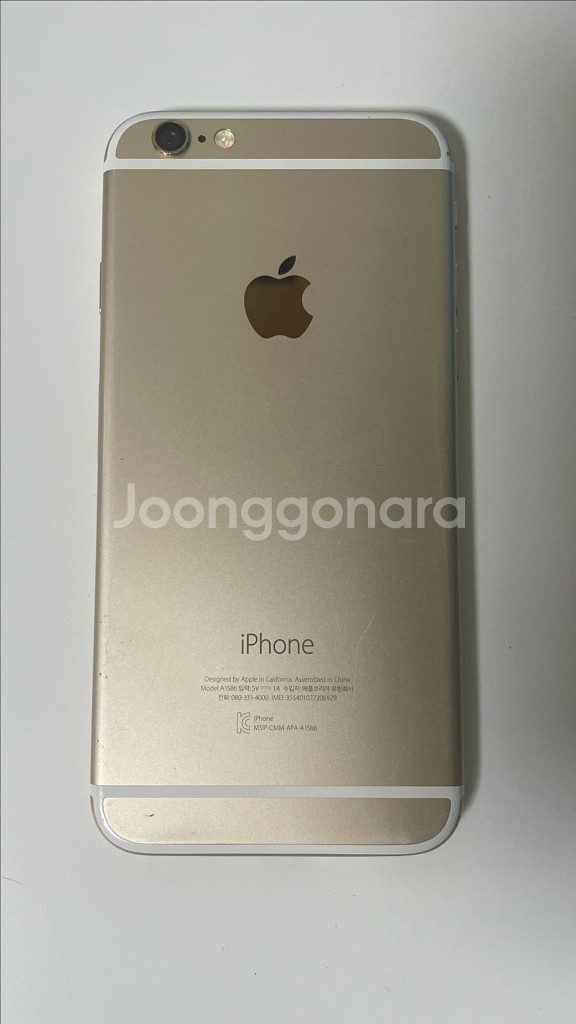 아이폰6 64기가 골드 부품용--1