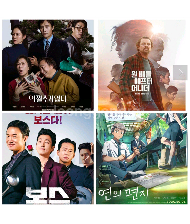 cgv 트론 캐리와슈퍼콜라--0