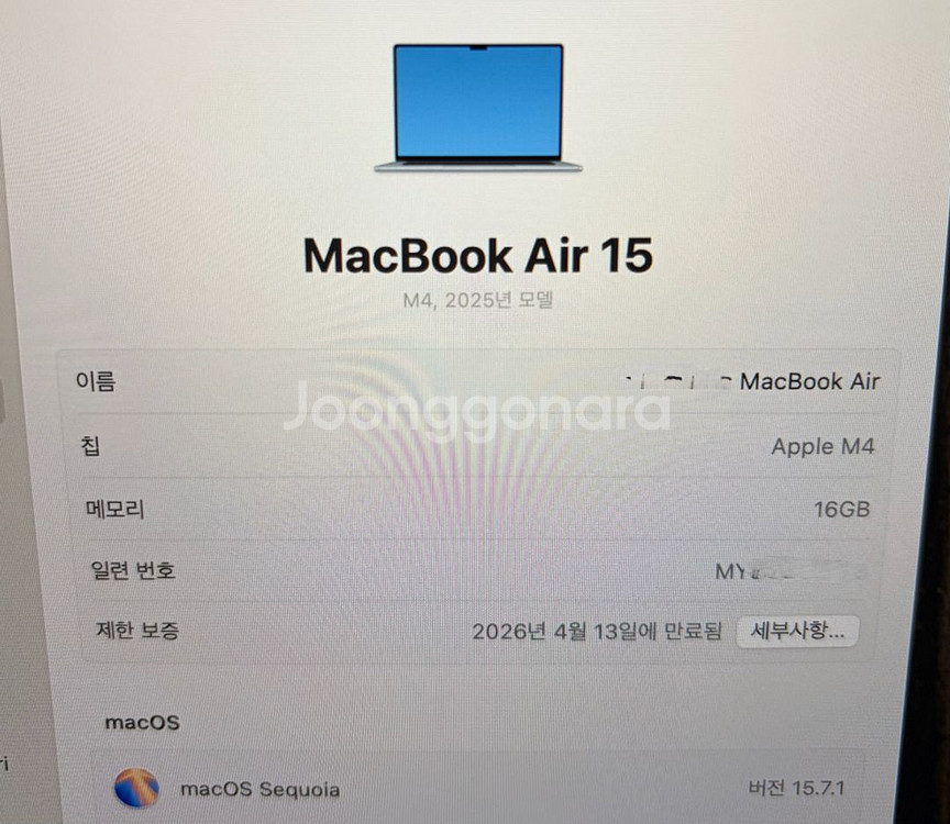 맥북 에어 m4 15 16/256 스카이블루--2