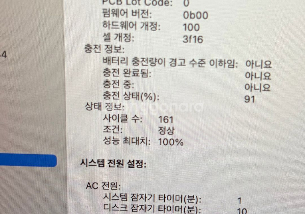 맥북 에어 m4 15 16/256 스카이블루--3