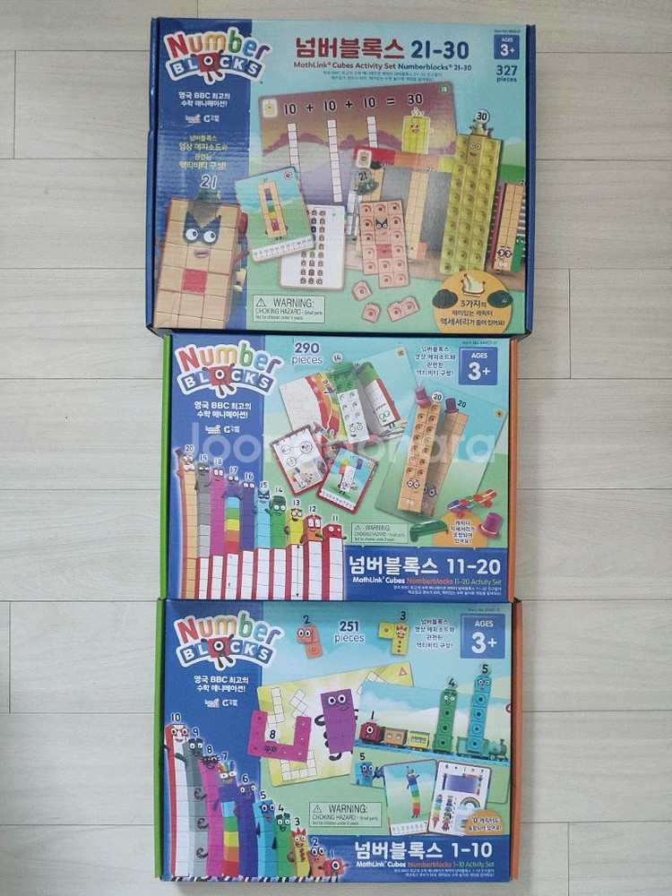무배/ 넘버블럭스 1-10, 11-20, 21-30--0
