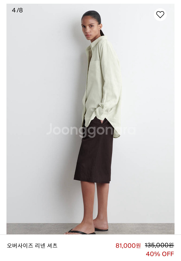 코스 cos 오버 린넨 셔츠--2