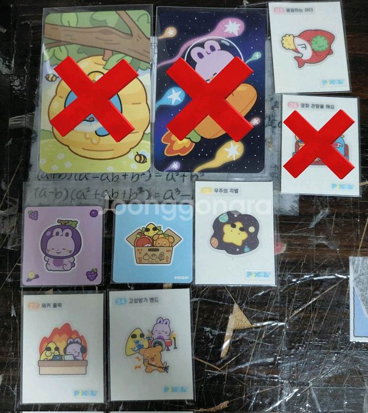 픽셀리 띠부씰 포카 포토카드 스티커 지에스 뜰팁--0
