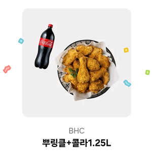bhc 뿌링클 + 콜라 1.25