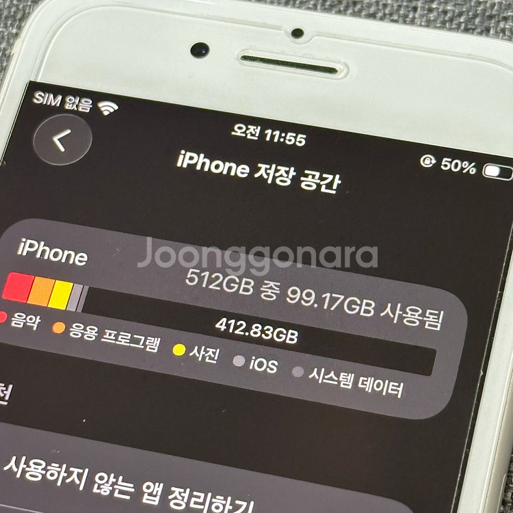 아이폰 se3 512gb 화이트 베젤 미국판 무음--6