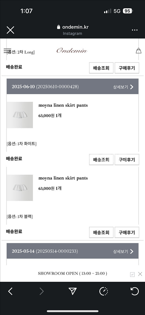 ondemin 온드민 린넨 스커트 팬츠(화이트)--4