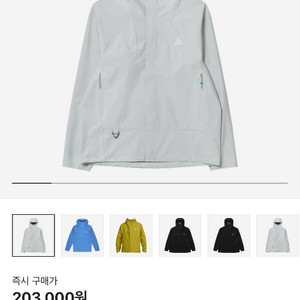 나이키 acg 스톰핏 바람막이 s