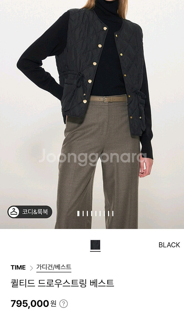 24 타임 퀼팅베스트~ 확내려요--1