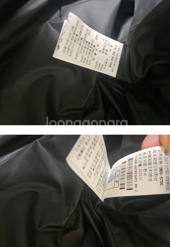 24 타임 퀼팅베스트~ 확내려요--6