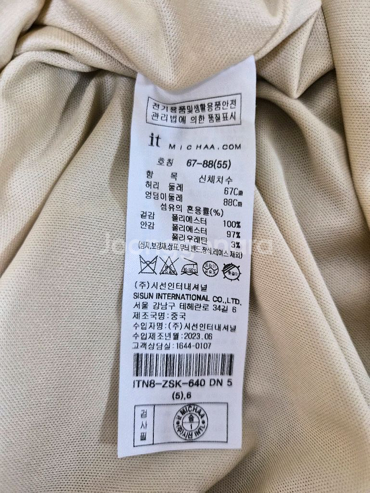 잇미샤 샤스커트 55--4