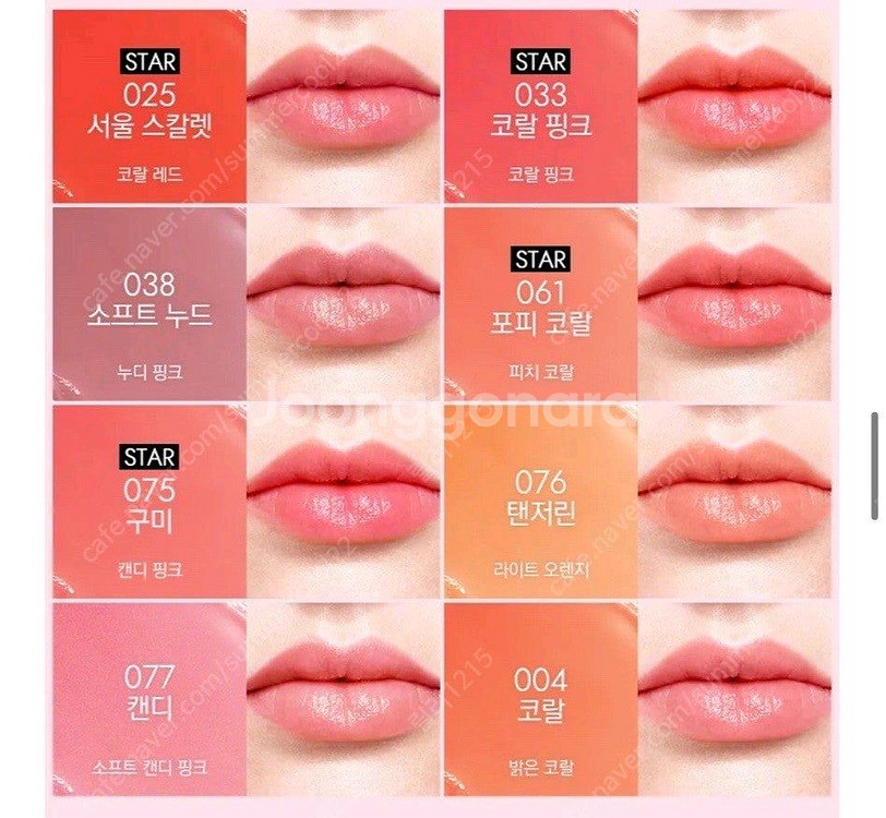 디올 어딕트 립글로우 075 새상품 택포4만원--3