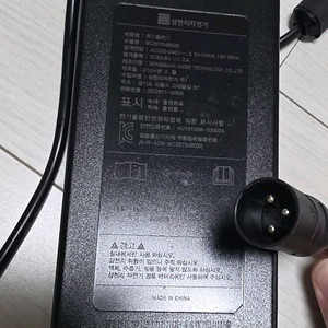 삼천리 팬텀 전기자전거 충전기 어댑터