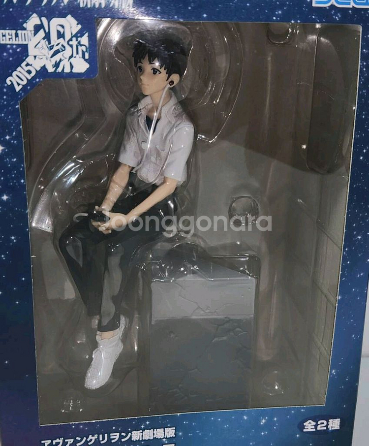 에반게리온 프리미엄 피규어 신지 카오루--3