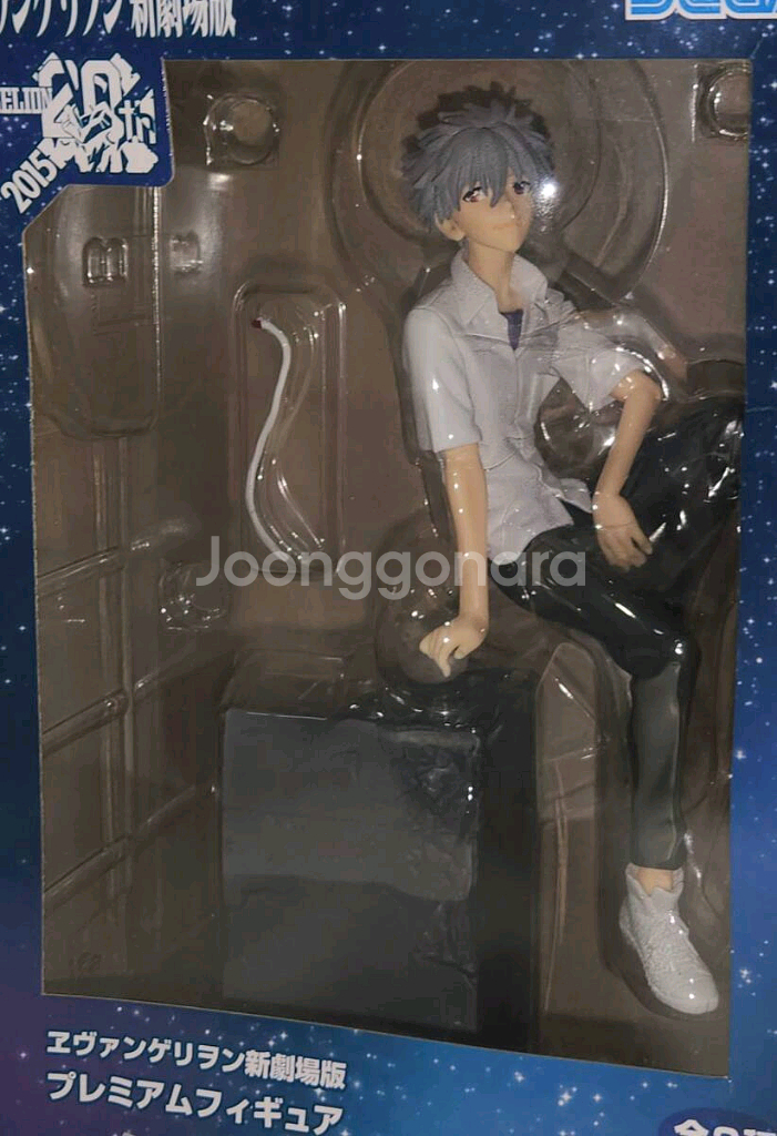 에반게리온 프리미엄 피규어 신지 카오루--4