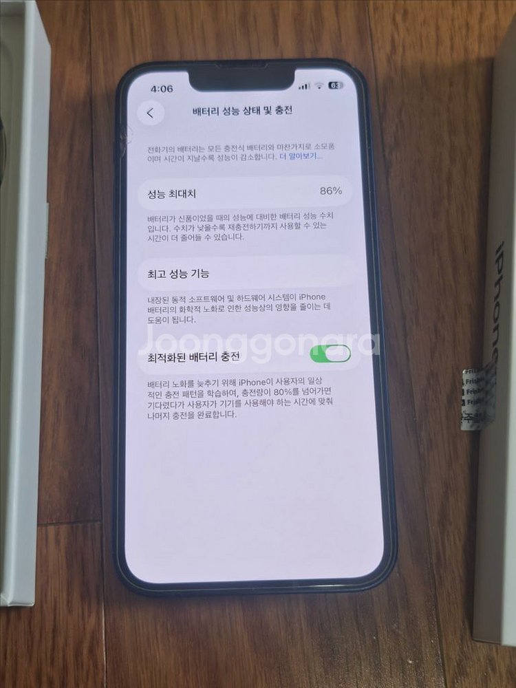 아이폰 13미니 128 미드나이트,상태A급,배터리86프--1