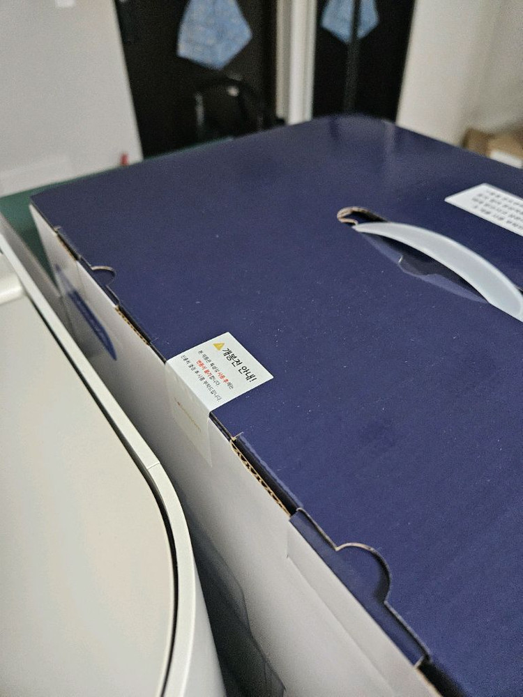 소베맘 젖병세척기 미개봉신품--1