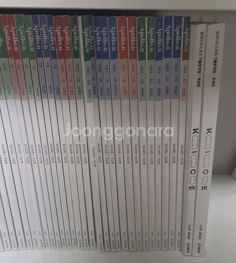 [지구과학1] 시대인재 1타강사 자료 판매 (50권)--0