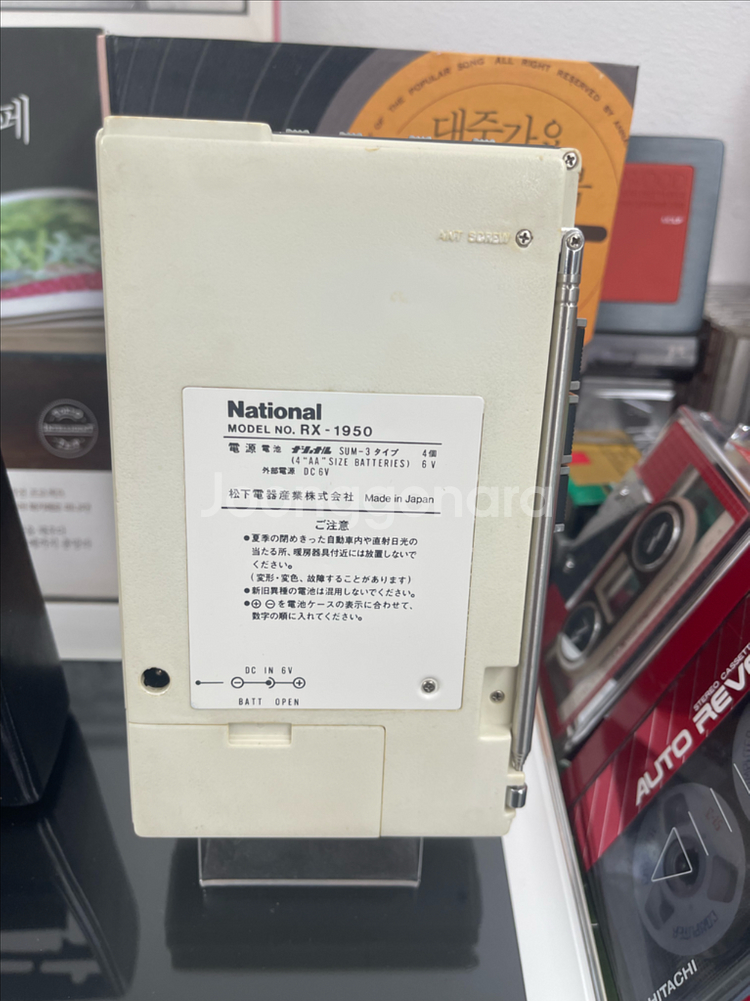 워크맨 정크품: National GO본체+파우치--2