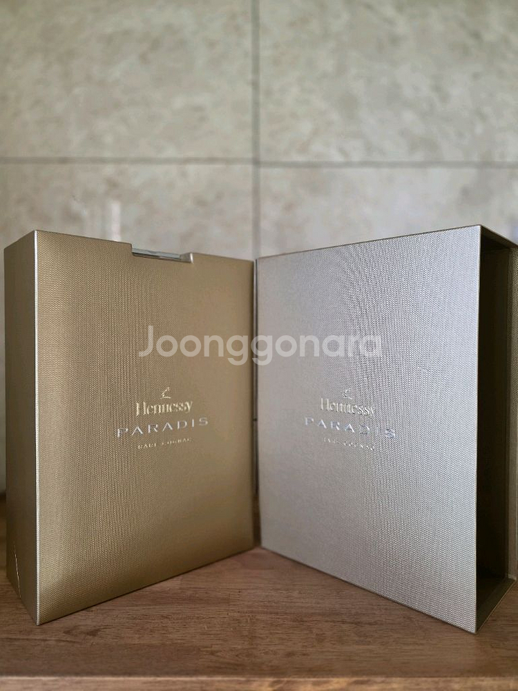 헤네시 파라디스 공병팝니다--3