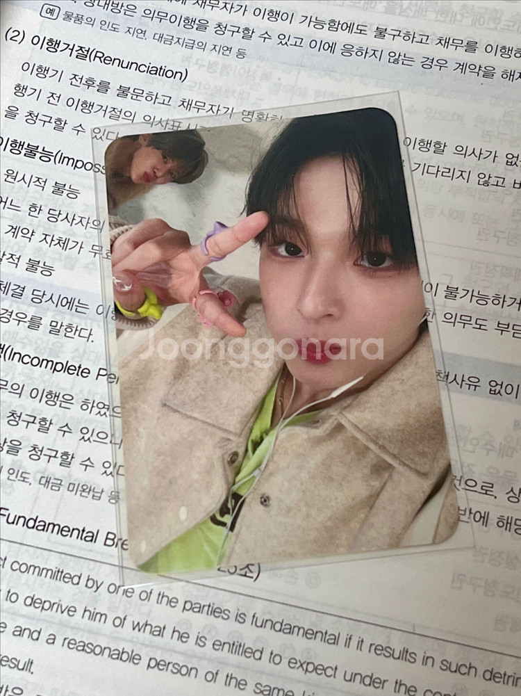 엔시티위시 all member버전 리쿠 포카 양도판매--0