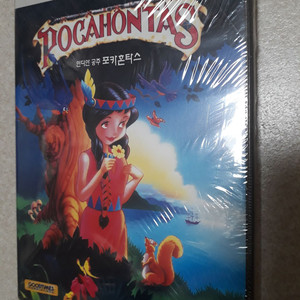 인디안공주 포카혼타스 DVD 애니만화