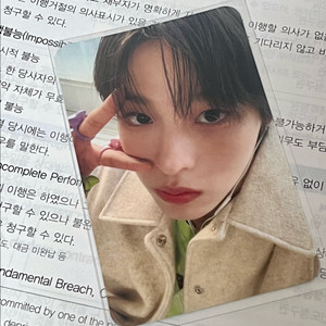 엔시티위시 일본반 리쿠 초회한정반 포카 양도판매
