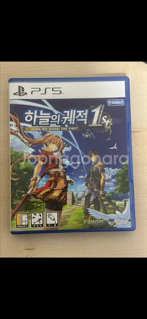 ps5 하늘의 궤적 1st--0