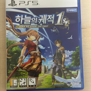 ps5 하늘의 궤적 1st