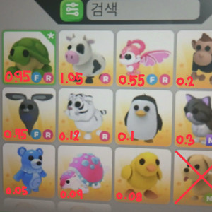 입양하세요 펫 팔아요!