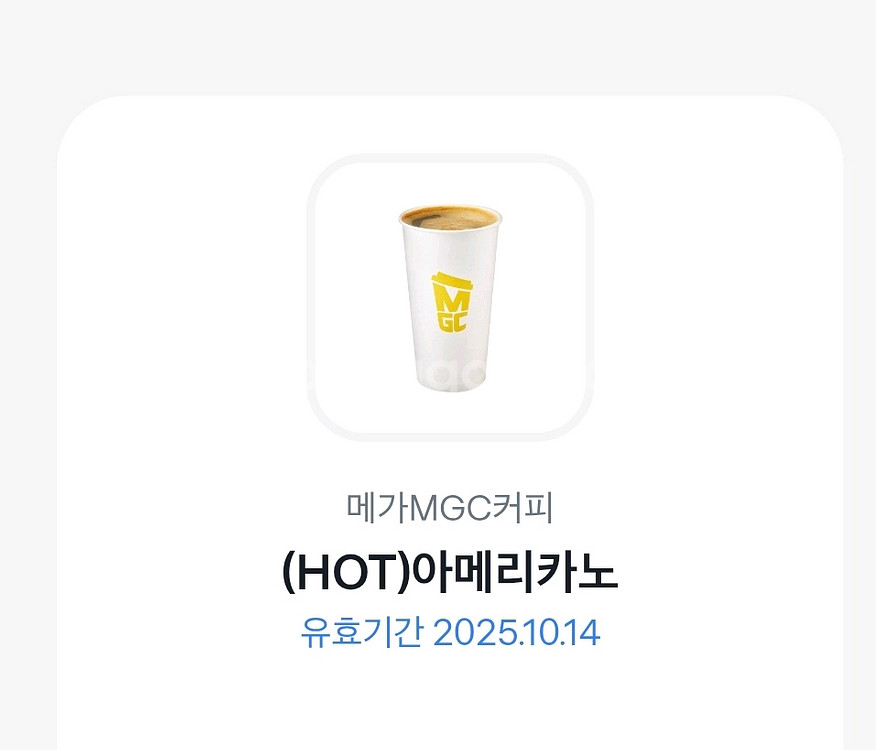 메가 커피 # 아메리카노--0