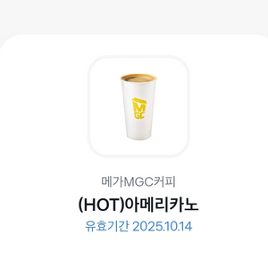 메가 커피 # 아메리카노