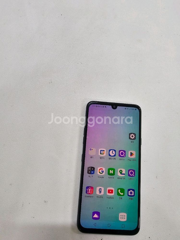 엘지V50S 블랙 256GB 정상단말기--0