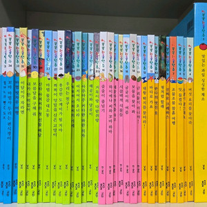 택포) 교원 똑똑한글단추 전권 38권+한글단추상자새것