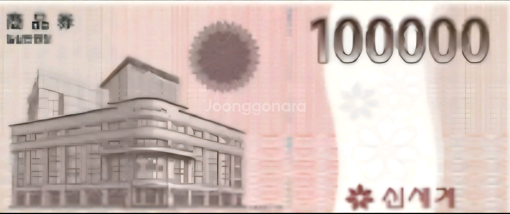 신세계상품권 10만원권 5장--0