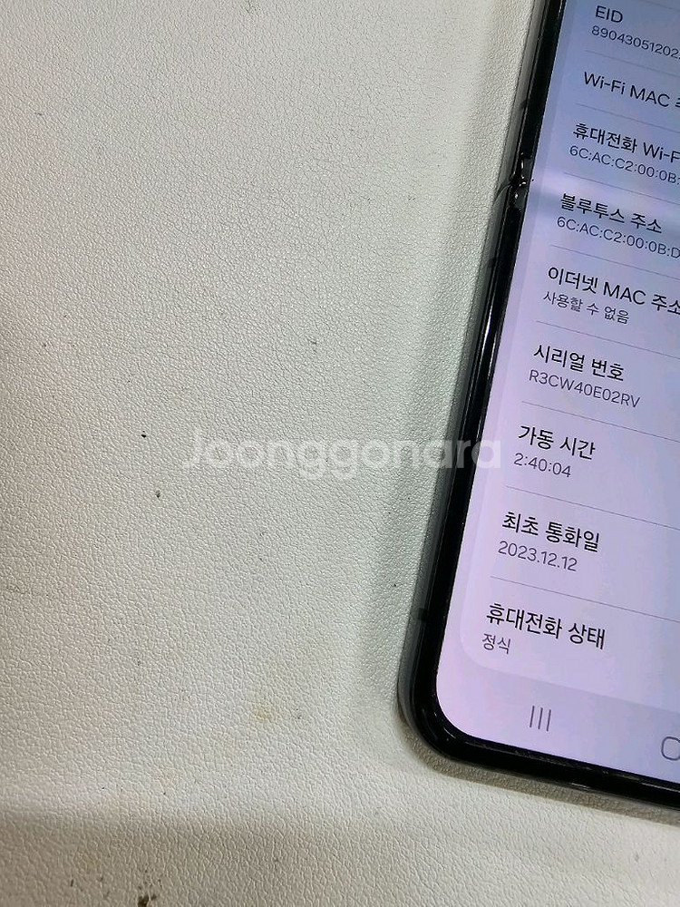 갤럭시 Z플립4 블랙 256GB--3