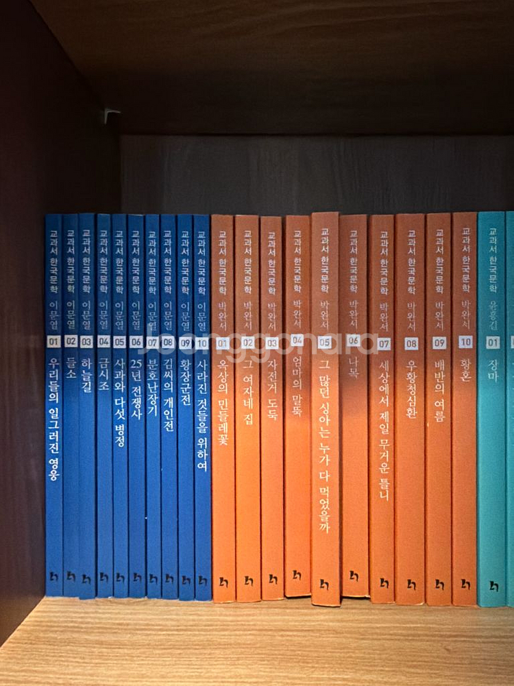 교과서 한국문학 77권--1