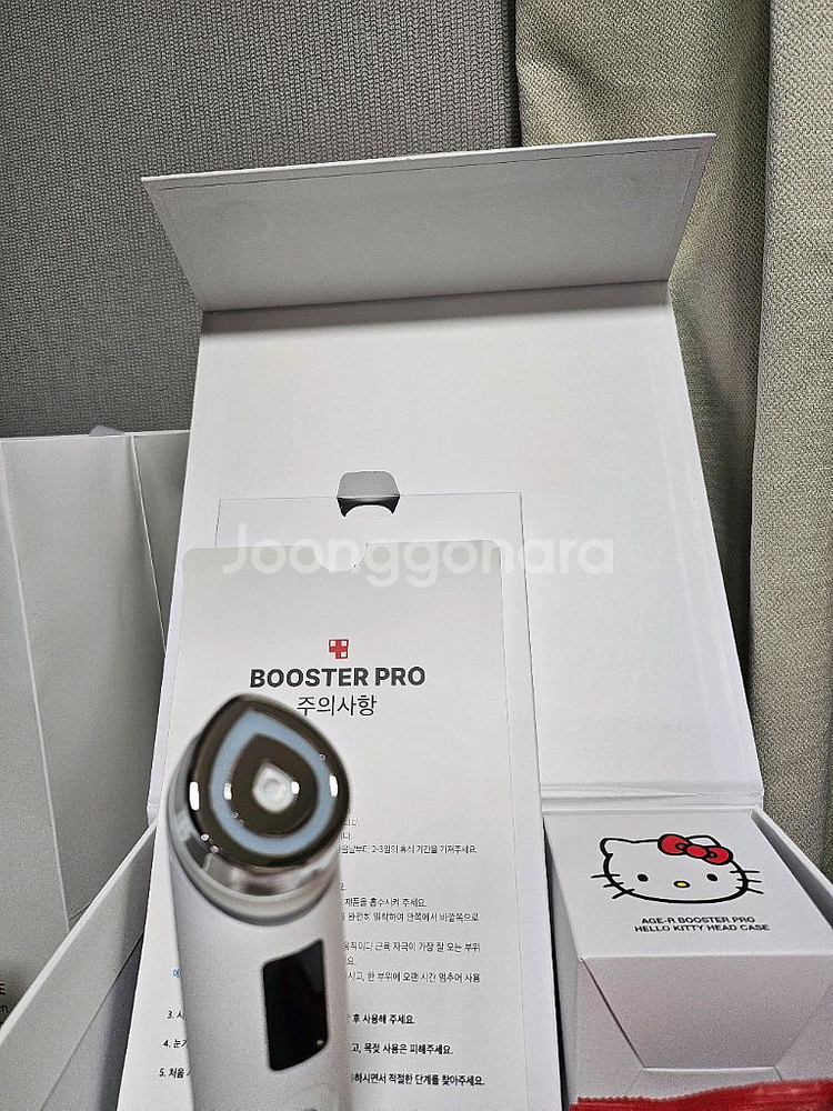 메디큐브 부스터프로 헬로키티 에디션--8