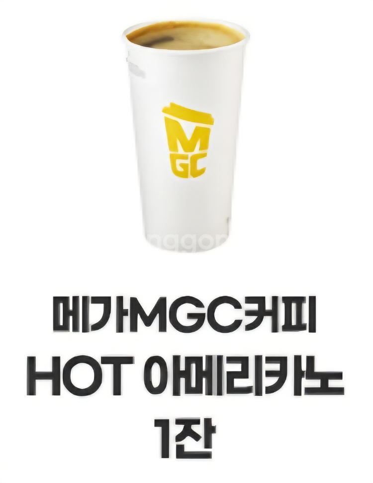 메가커피 핫 아메리카노 판매--0