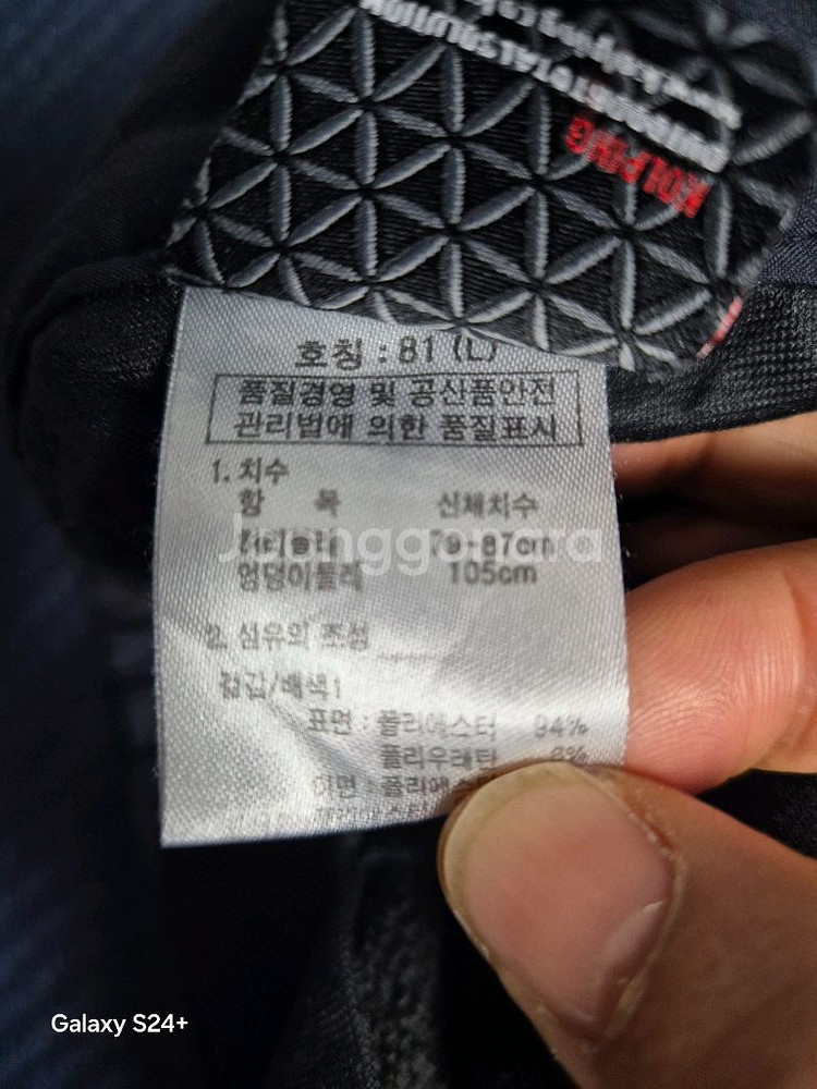 콜핑 약기모 등산바지 30-32 인치--4
