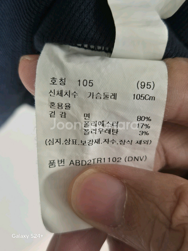 지오지아 잔조직 반팔티 100 (상태최상)--4