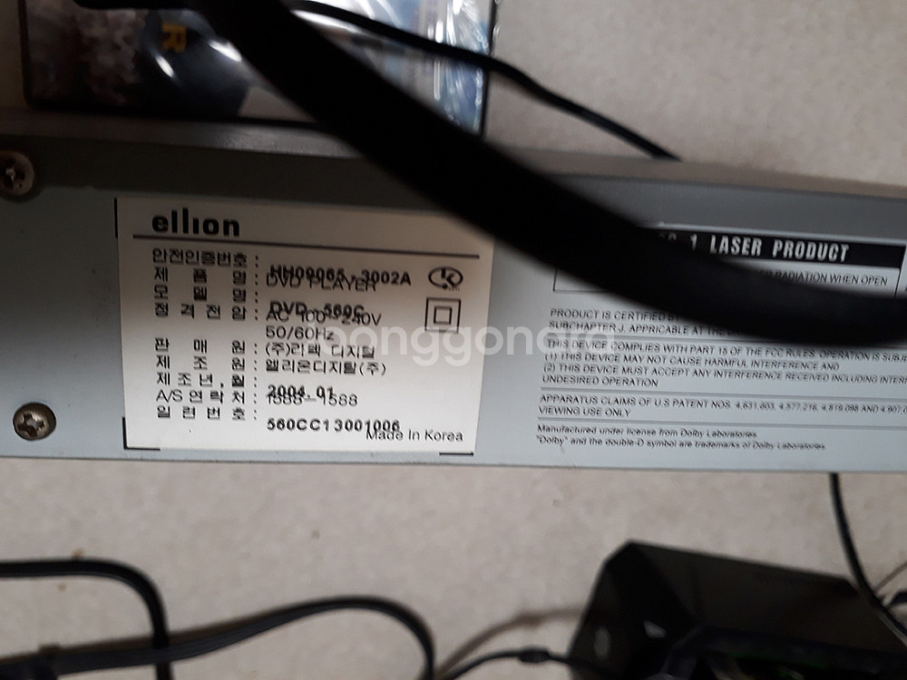 (예약) dvd플레이어 8천--2