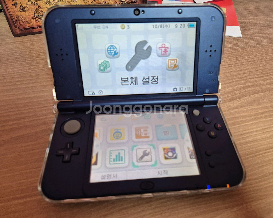 닌텐도 뉴 3DS XL 블루--2
