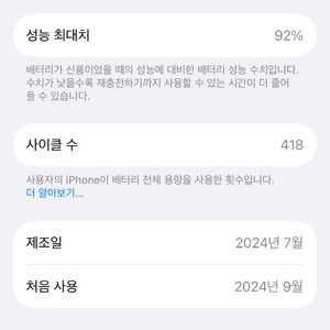 아이폰16프로 > 갤럭시s25엣지,울트라 교환해요