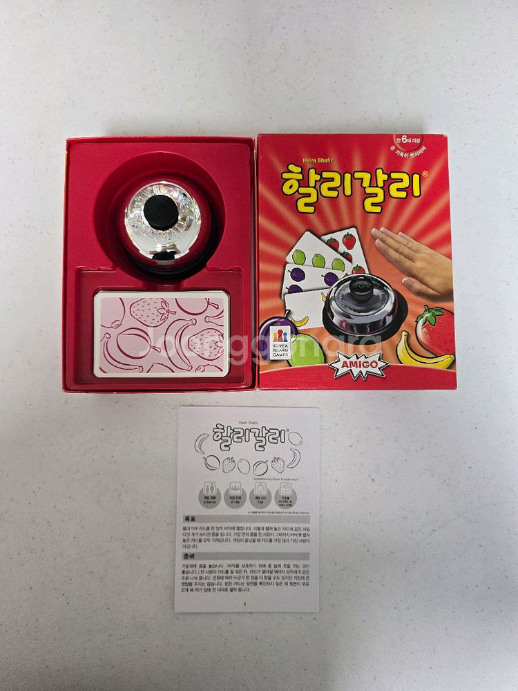 할리갈리보드게임--0